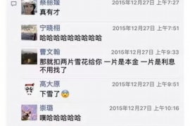 番禺贷款清欠服务