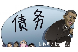 番禺贷款清欠服务